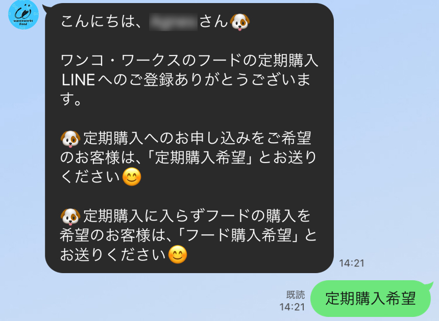 STEP 1
