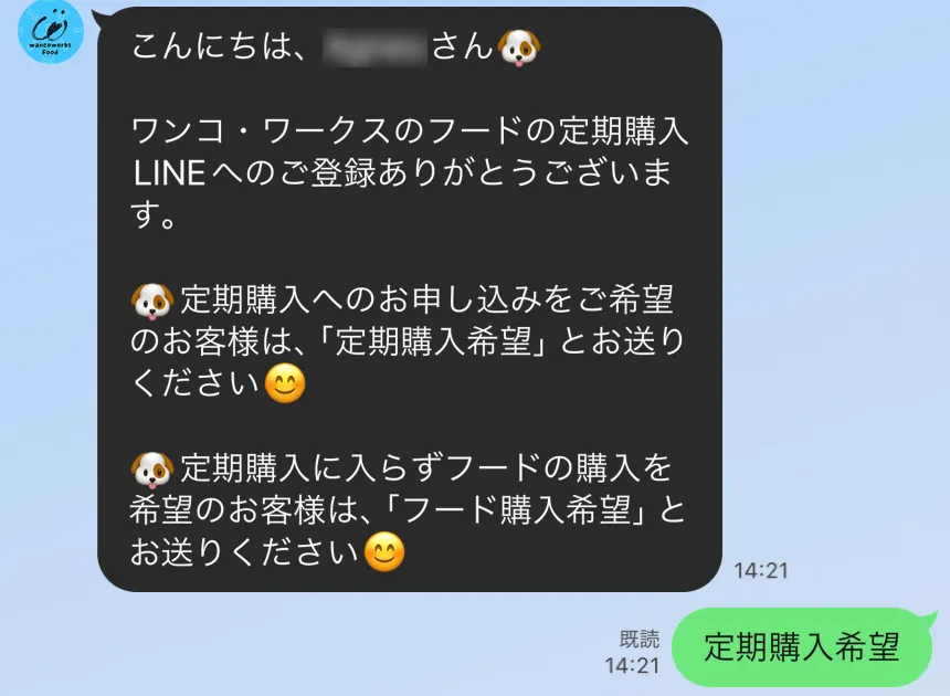 STEP 1