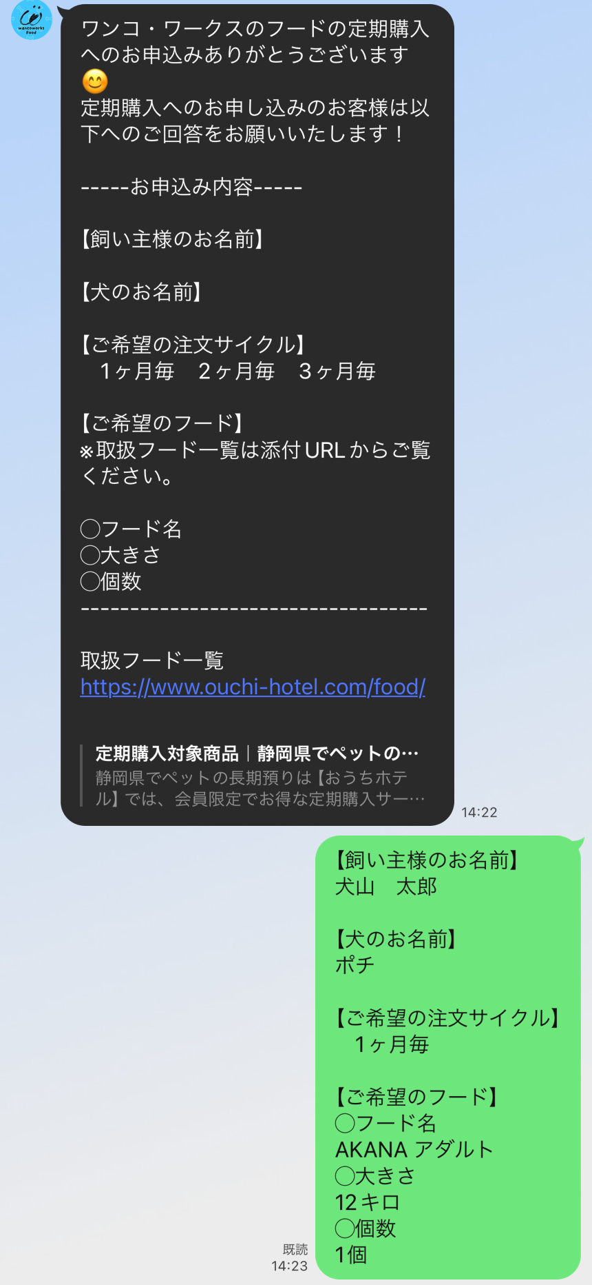 STEP 3