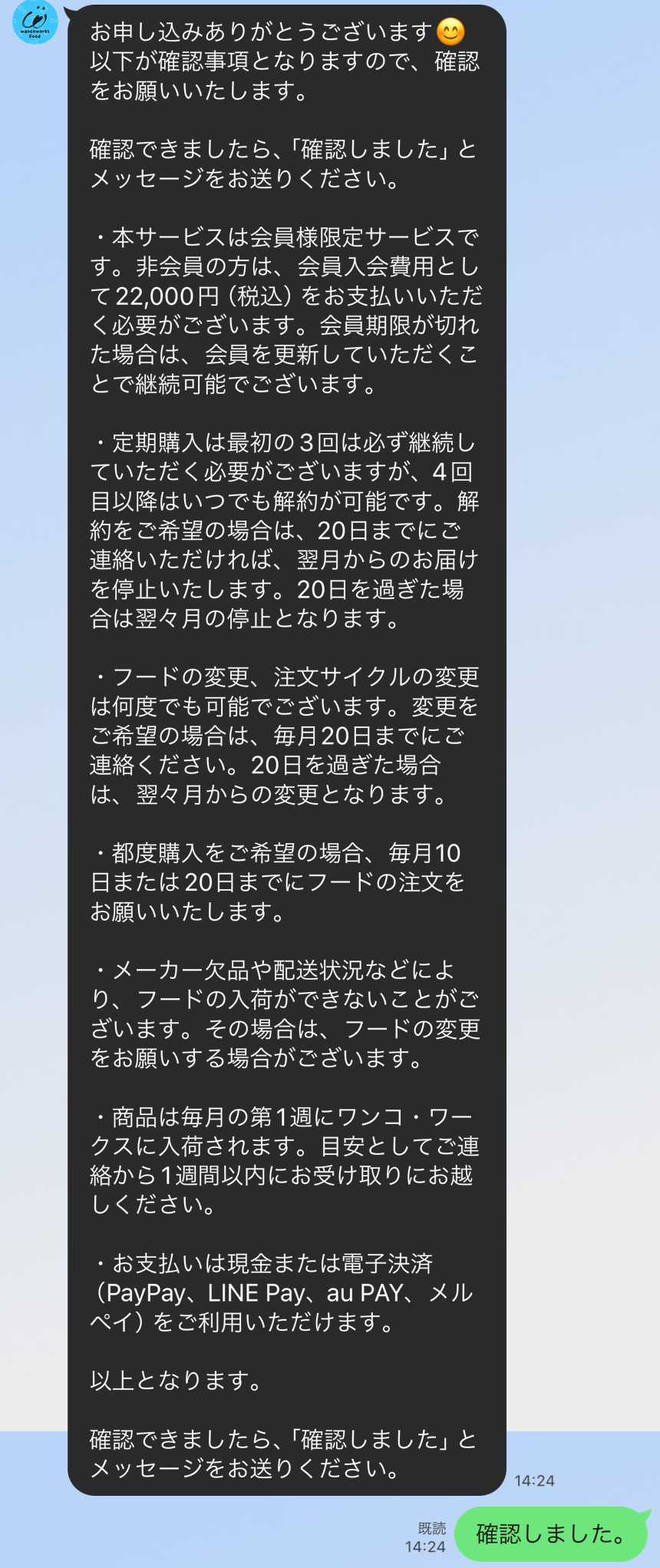 STEP 2