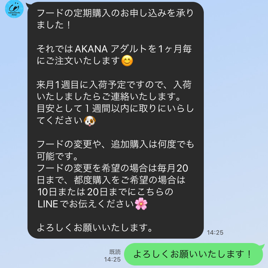 STEP 4