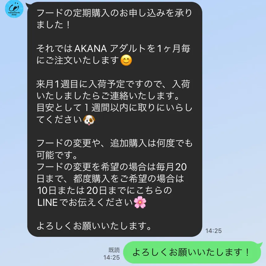 STEP 4